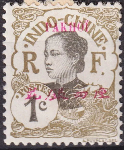 Stamps
