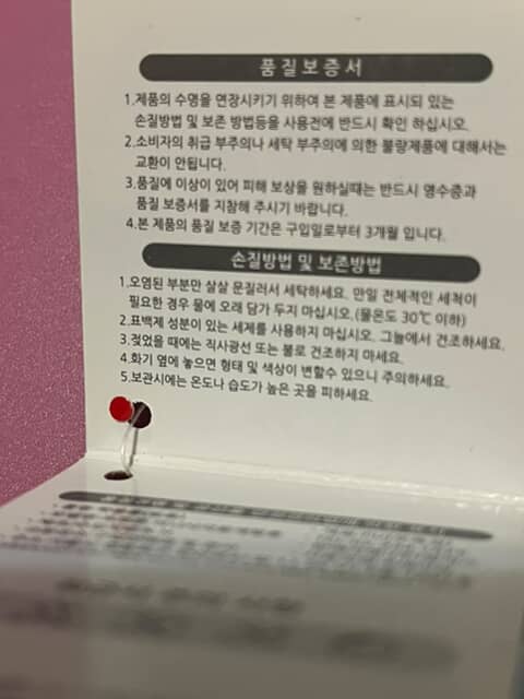 Pokemon Mini Square Plush Pencil Case