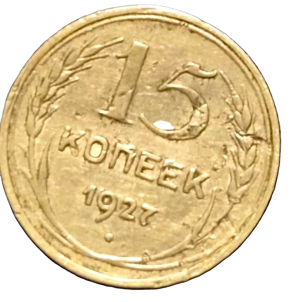 Rare antique coin collection