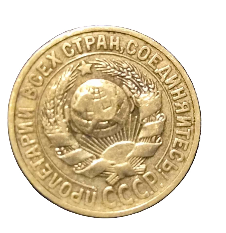 Rare antique coin collection