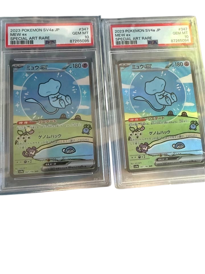 Japanese Bubble Mew Psa 10